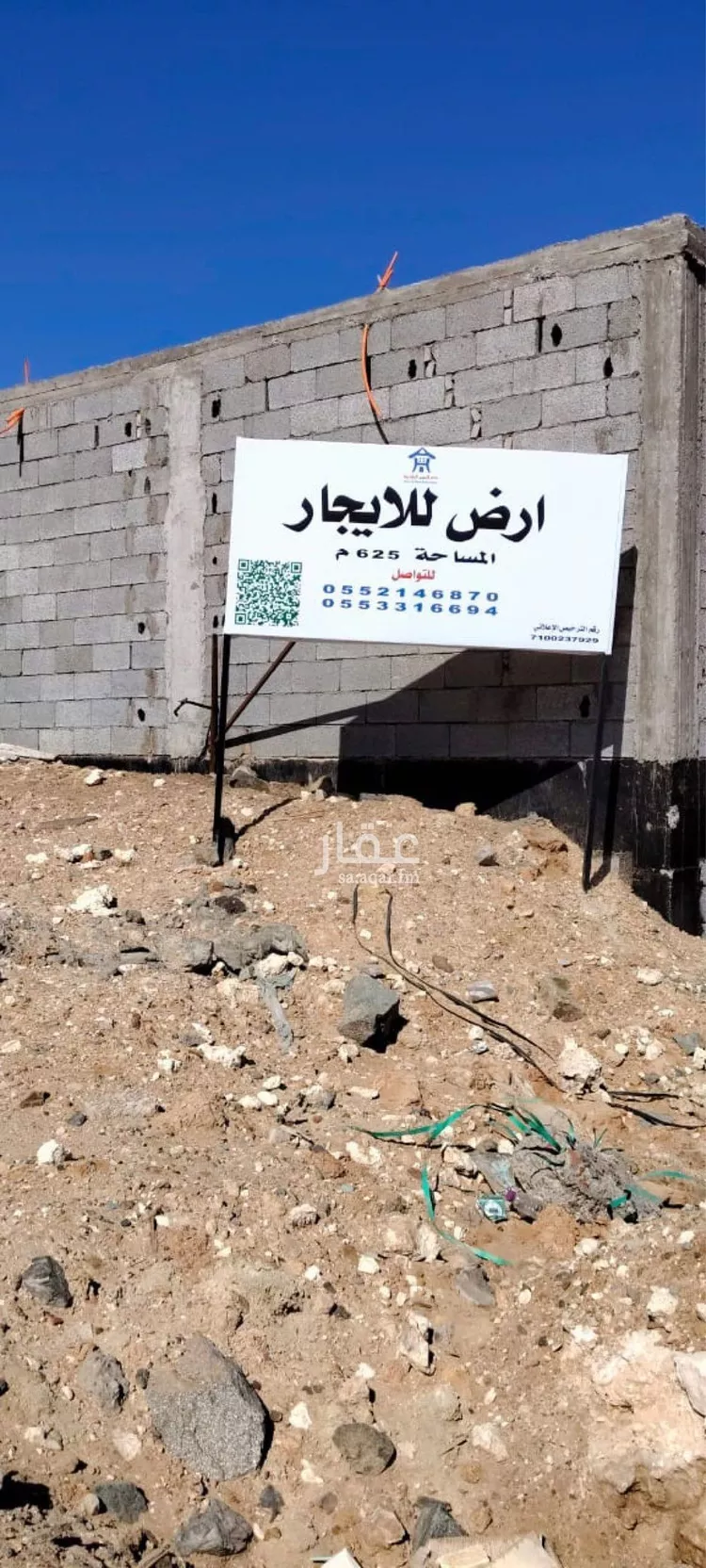 أرض للإيجار في شارع جامعة الاعمال والتكنولوجيا, حي النور, مدينة جدة, منطقة مكة المكرمة