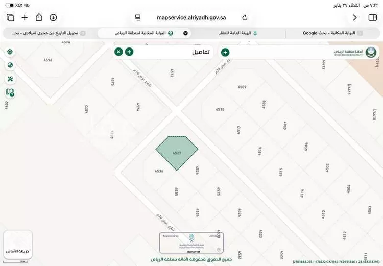 أرض للبيع في حي عريض, مدينة الرياض, منطقة الرياض صورة 2
