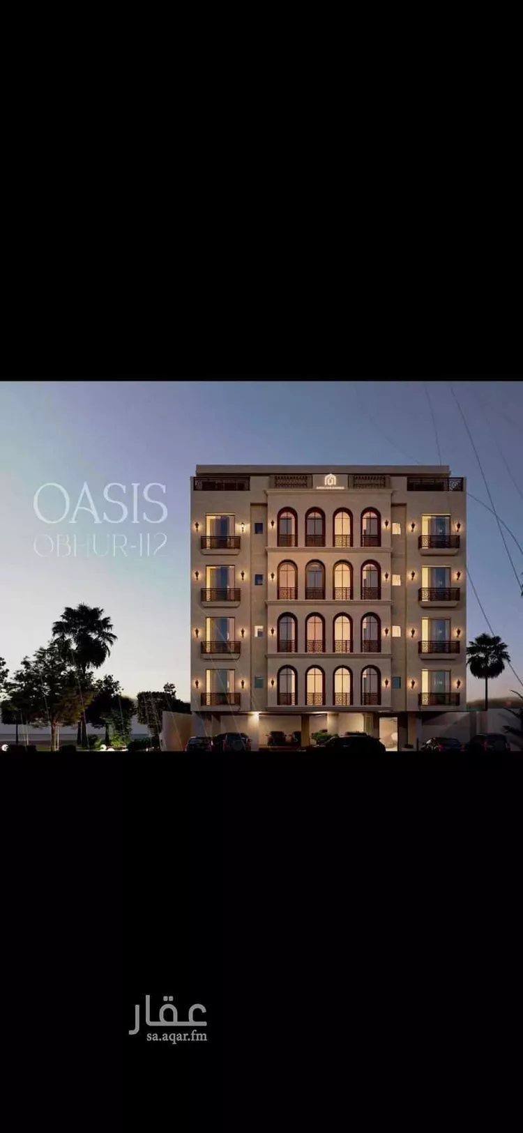 Apartment for Sale in Jeddah Al Yaqout