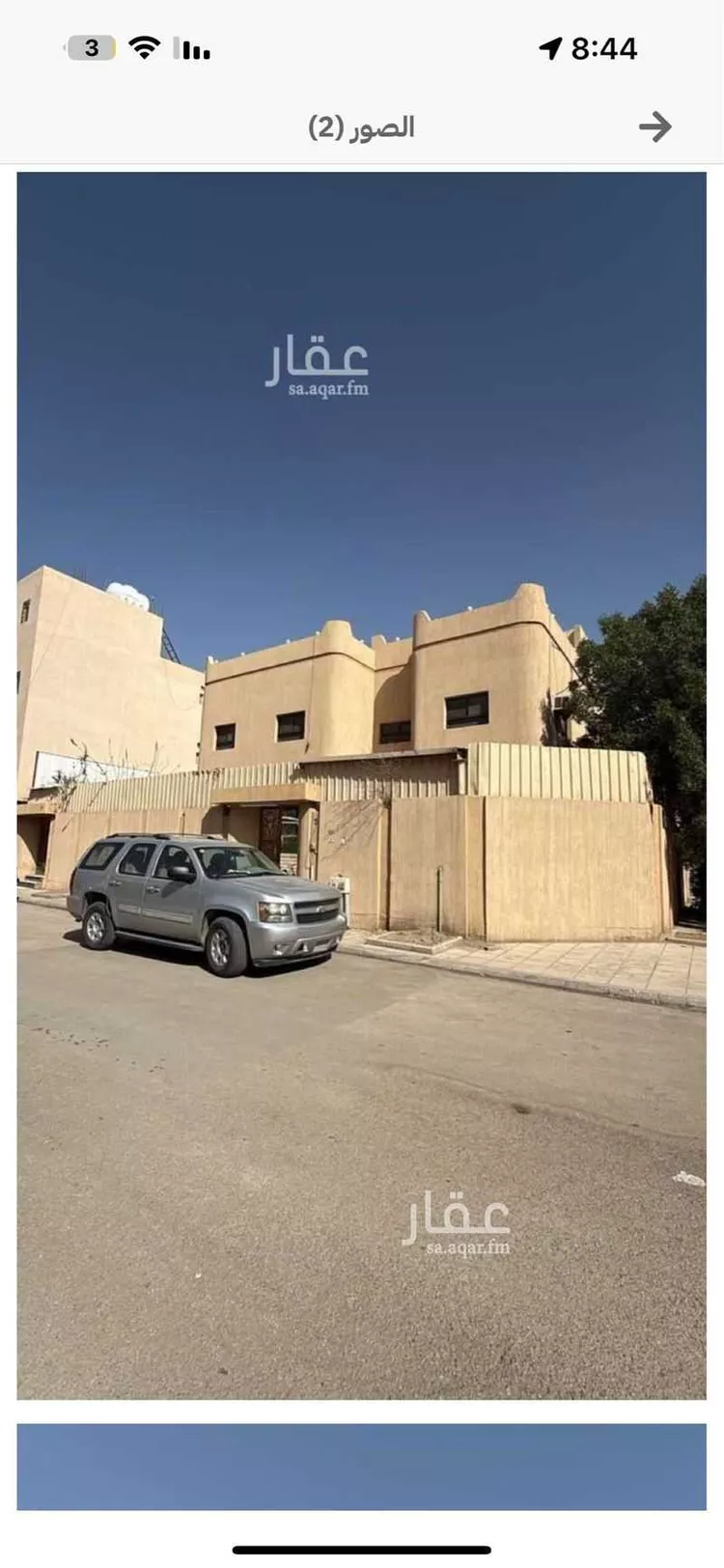فيلا للبيع في حي ، شارع حسين المرصفي ، حي الدار البيضاء ، الرياض ، منطقة الرياض صورة 2