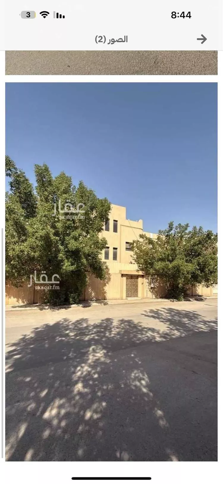 فيلا للبيع في حي ، شارع حسين المرصفي ، حي الدار البيضاء ، الرياض ، منطقة الرياض