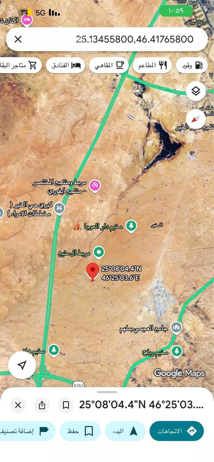 أرض للبيع في حي الخير, مدينة الرياض, منطقة الرياض صورة 2