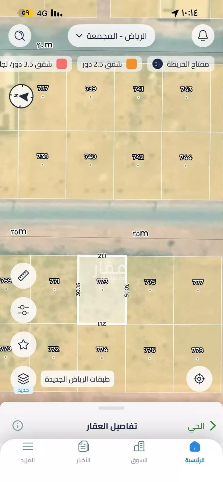 أرض للبيع في شارع ابراهيم بن حمزة الشافعي, حي الروضة, مدينة المجمعة, منطقة الرياض صورة 3