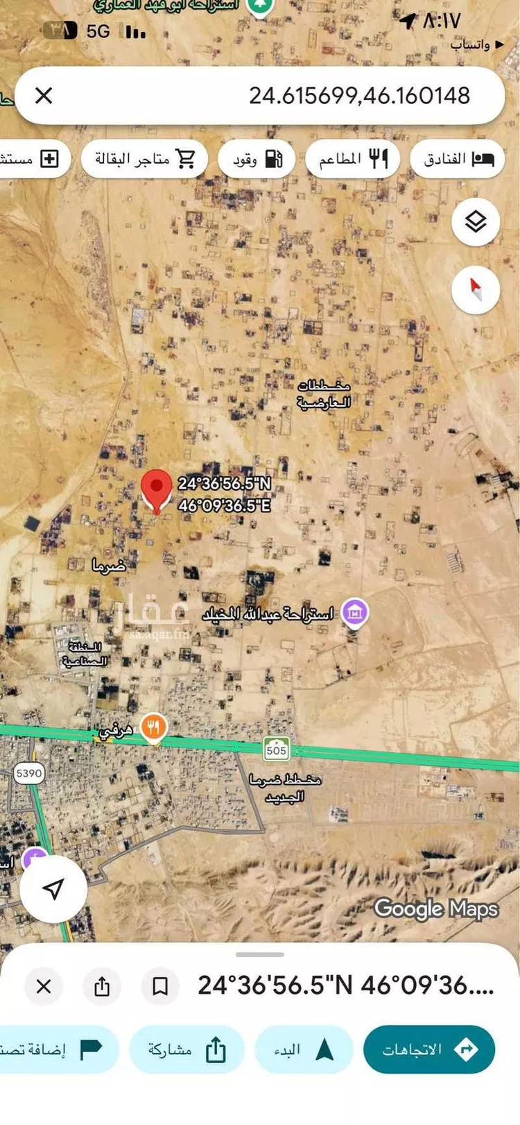 Land for Sale in Al Muzahimiyah Shukhaib صورة 4