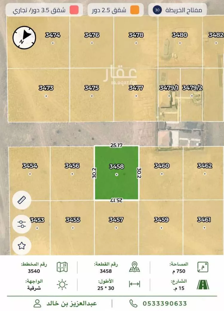 أرض للبيع في حي الخير, مدينة الرياض, منطقة الرياض