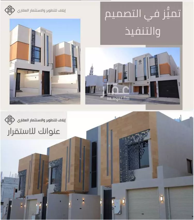 دور للبيع في شارع إبراهيم البكري, حي طويق, مدينة الرياض, منطقة الرياض صورة 2