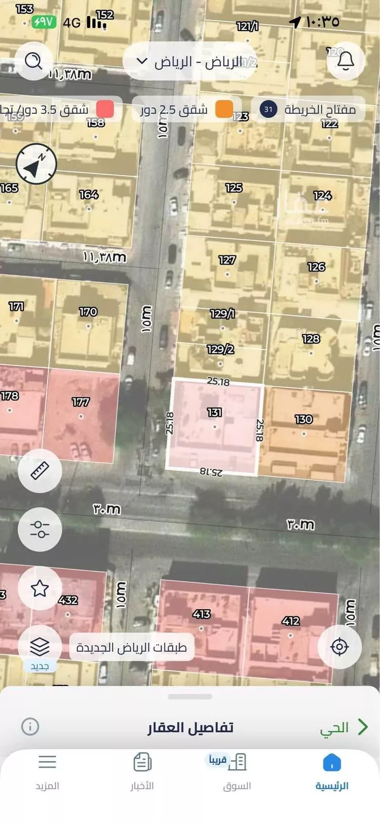 Building for Sale in Riyadh Az Zahrah