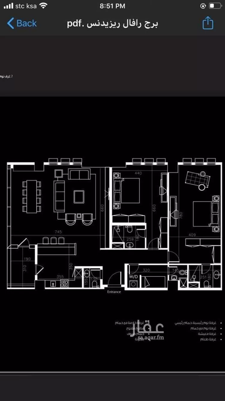 شقة للبيع في شارع العليا, حي الصحافة, مدينة الرياض, منطقة الرياض صورة 3
