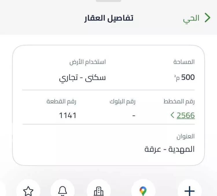 أرض للبيع في شارع وادي هرجاب, حي المهدية, مدينة الرياض, منطقة الرياض صورة 4