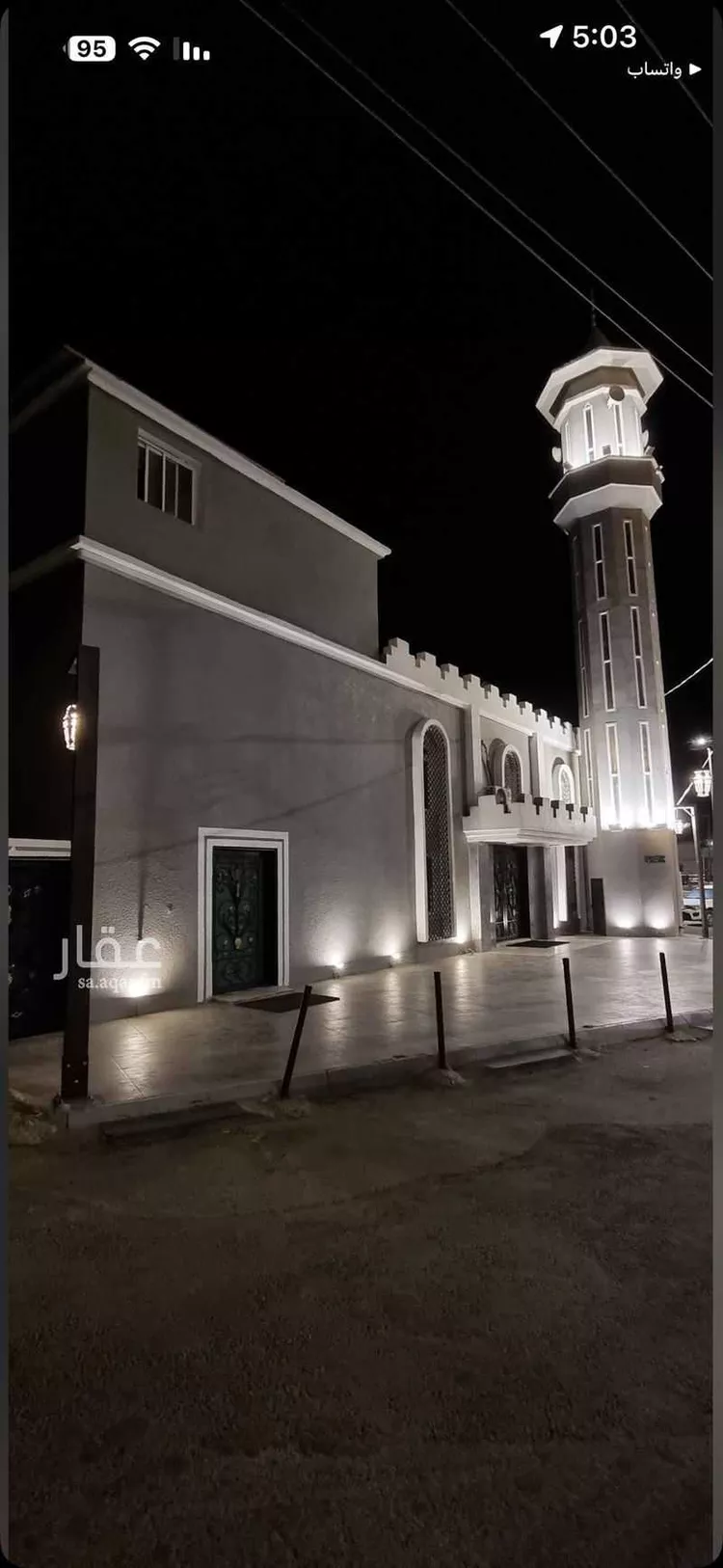 أرض للبيع في شارع طريق الملك فيصل, حي المنتزة الشمالي, مدينة النماص, منطقة عسير صورة 2