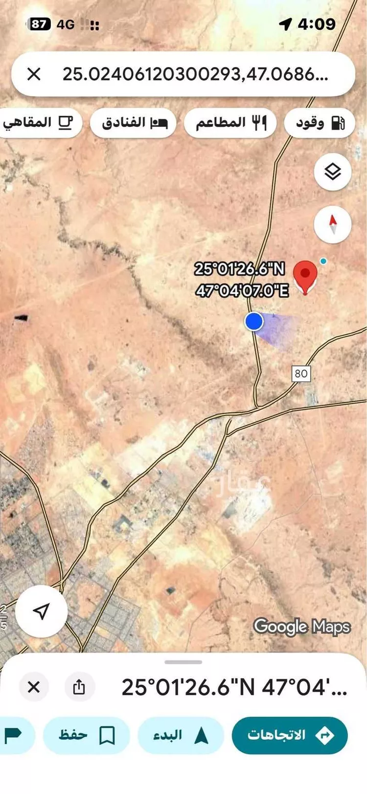أرض للبيع في حي المشرق, مدينة الرياض, منطقة الرياض صورة 2
