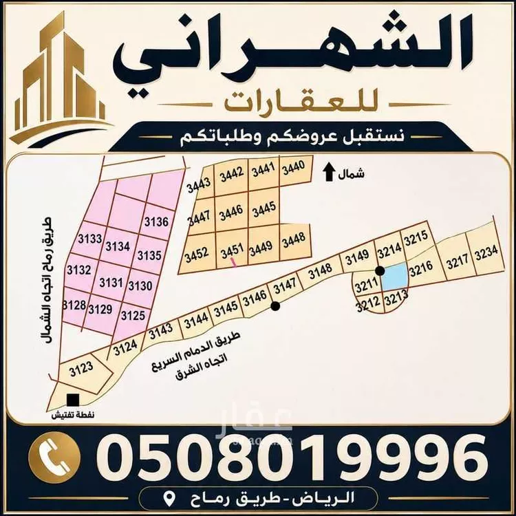 أرض للبيع في حي العلا, مدينة الرياض, منطقة الرياض صورة 2