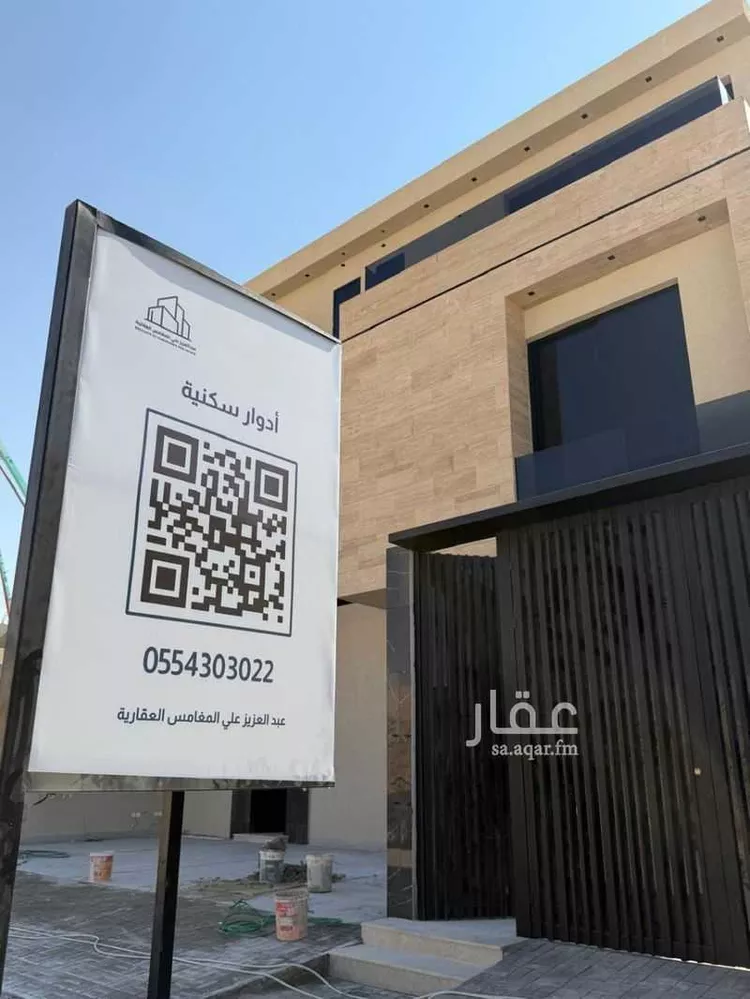 دور للبيع في حي النرجس, مدينة الرياض, منطقة الرياض صورة 2