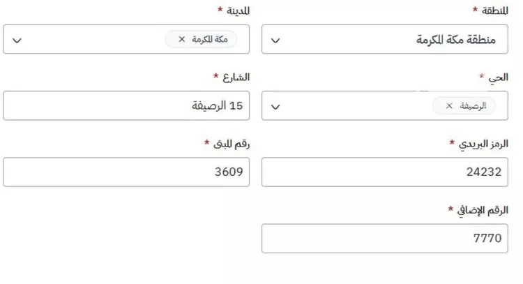 أرض للبيع في شارع 15 الرصيفة, حي الرصيفة, مدينة مكة المكرمة, منطقة مكة المكرمة صورة 2