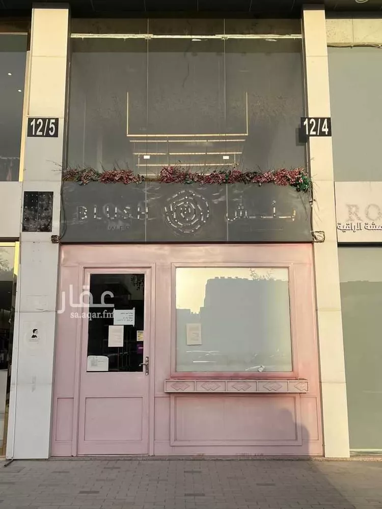 محل للإيجار في شارع طريق الامير محمد بن سعد بن عبد العزيز, حي الملقا, مدينة الرياض, منطقة الرياض