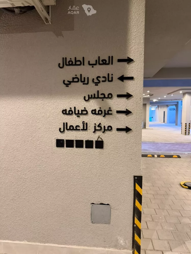 شقة للإيجار في شارع سفيان بن النضر, حي الحمراء, مدينة الخبر, المنطقة الشرقية 8