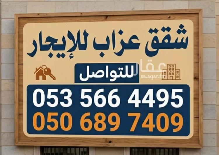 شقة للإيجار في شارع الامام محمد اسماعيل الصنعاني, حي الخليج, مدينة الرياض, منطقة الرياض