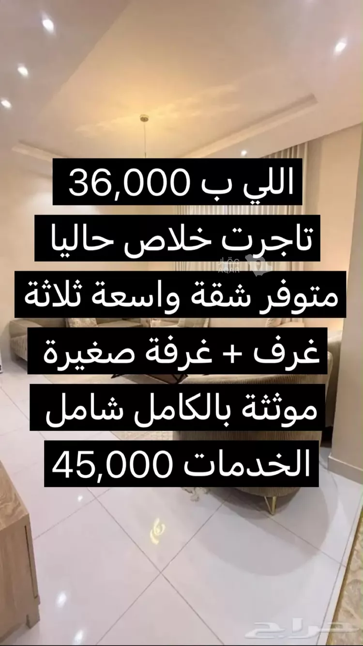 شقة للإيجار في شارع المعاليم, حي الورود, مدينة جدة, منطقة مكة المكرمة