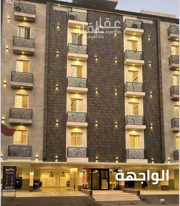 Apartment for Sale in Jeddah As Salmaniyah