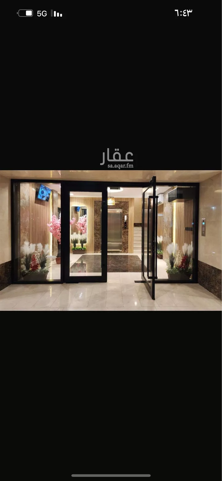 شقة للبيع في شارع عمر عبد ربه, حي السليمانية, مدينة جدة, منطقة مكة المكرمة