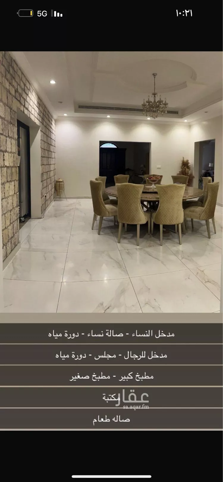 عمارة للبيع في شارع شدقم, حي الصفاء, مدينة جدة, منطقة مكة المكرمة صورة 2