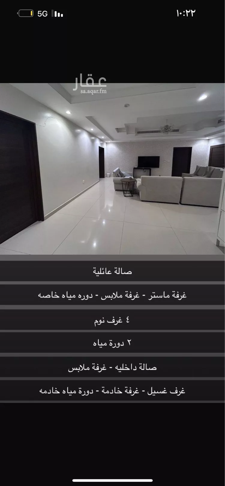 عمارة للبيع في شارع شدقم, حي الصفاء, مدينة جدة, منطقة مكة المكرمة صورة 3