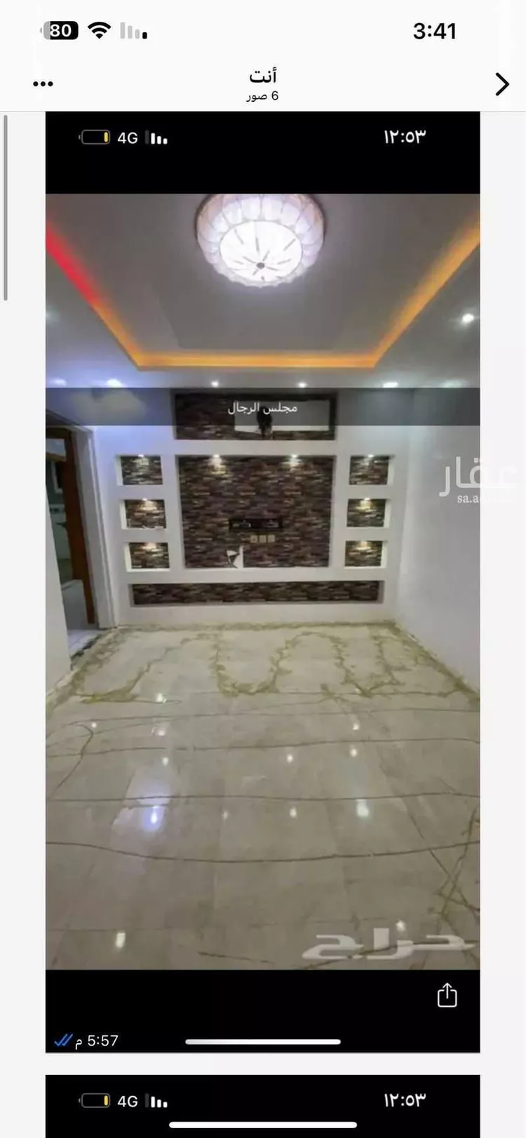 شقة للإيجار في شارع رقم 81 ، حي الجنادرية ، الرياض ، منطقة الرياض