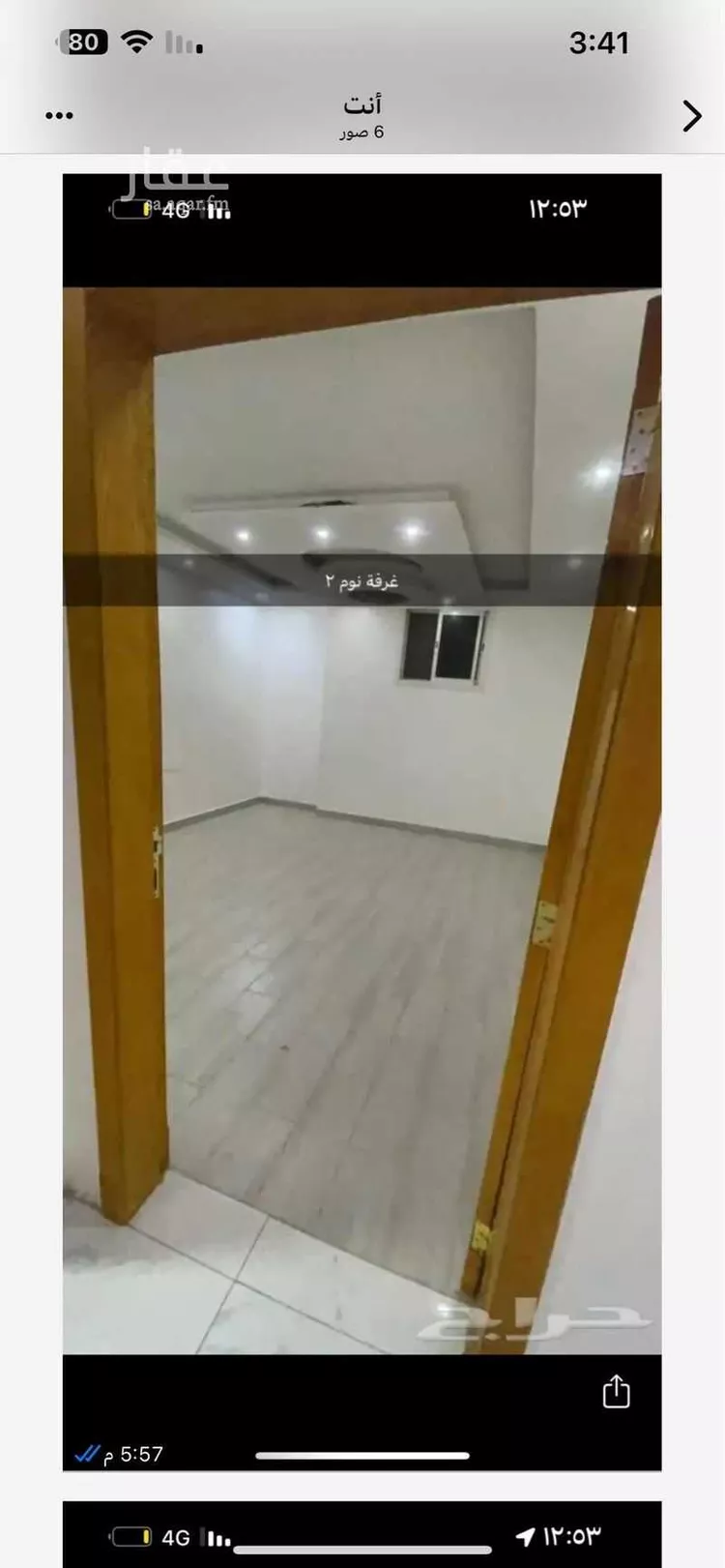 شقة للإيجار في شارع رقم 81 ، حي الجنادرية ، الرياض ، منطقة الرياض صورة 3