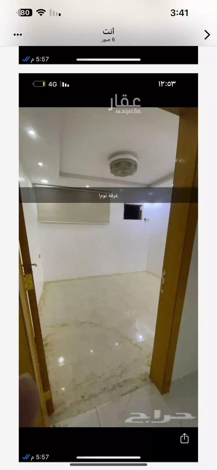 شقة للإيجار في شارع رقم 81 ، حي الجنادرية ، الرياض ، منطقة الرياض صورة 4