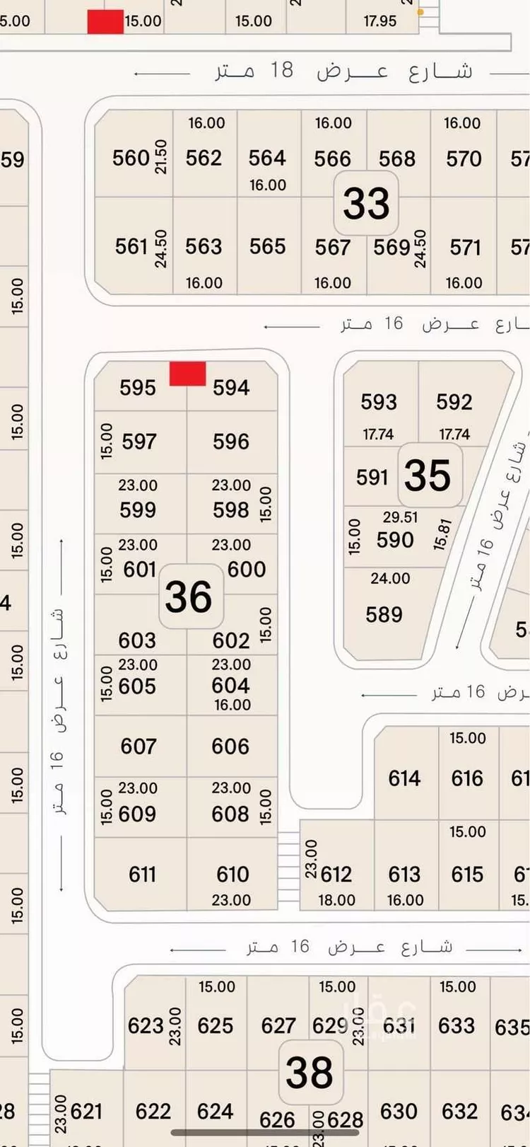 أرض للبيع في الخبر