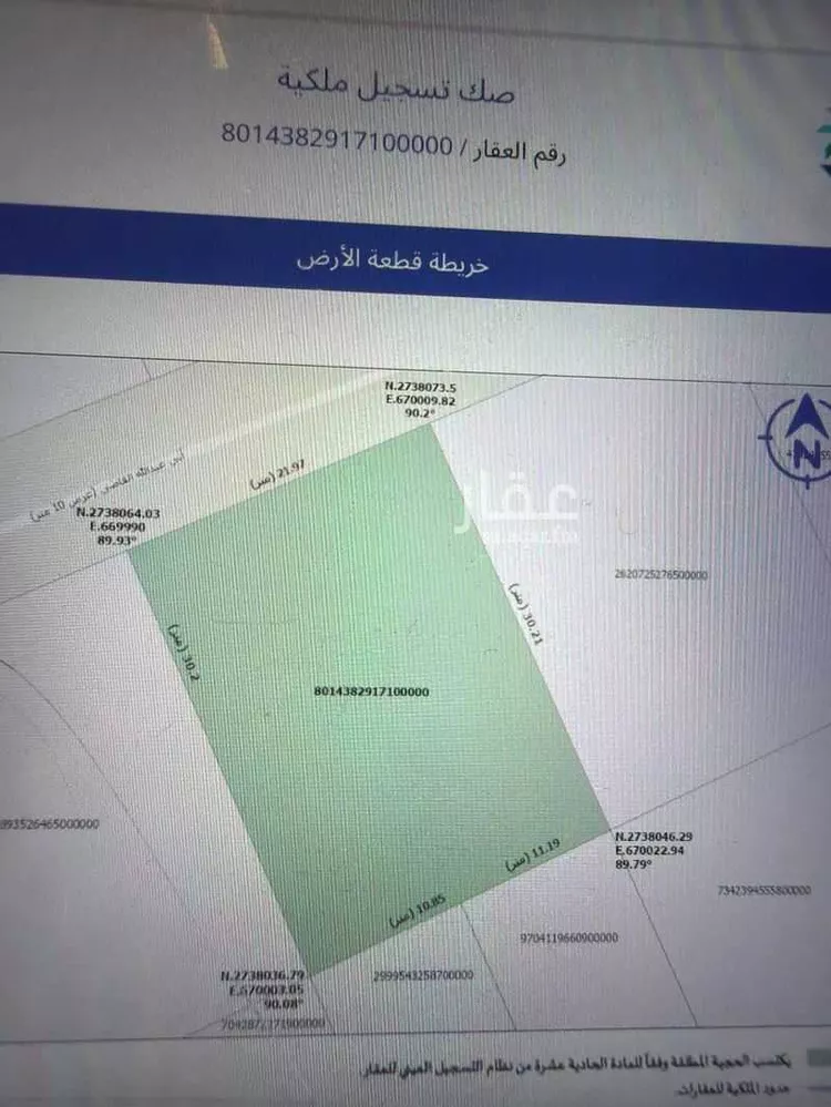 فيلا للبيع في شارع أبي عبدالله القاضي, حي المرسلات, مدينة الرياض, منطقة الرياض