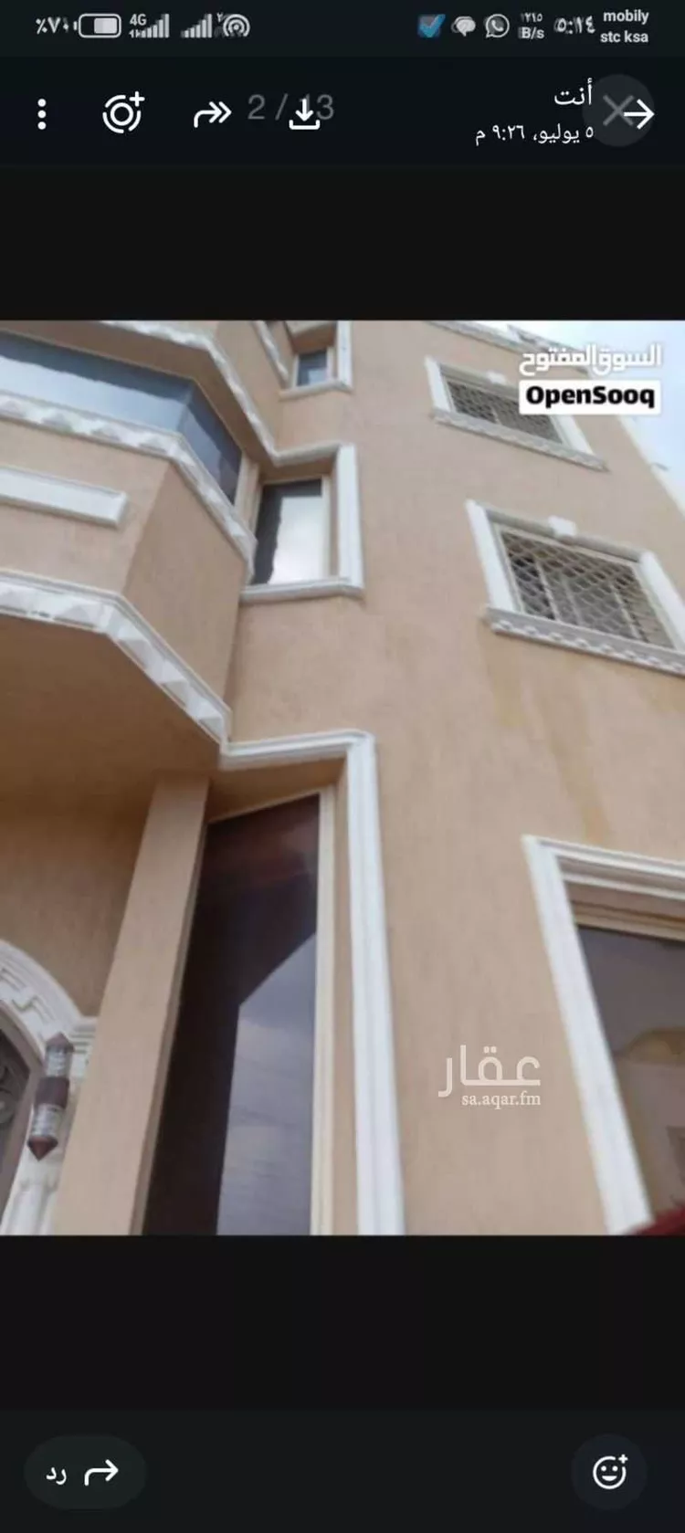 فيلا للبيع في شارع حرام الجهني ، حي السويقة ، الطائف ، الطائف