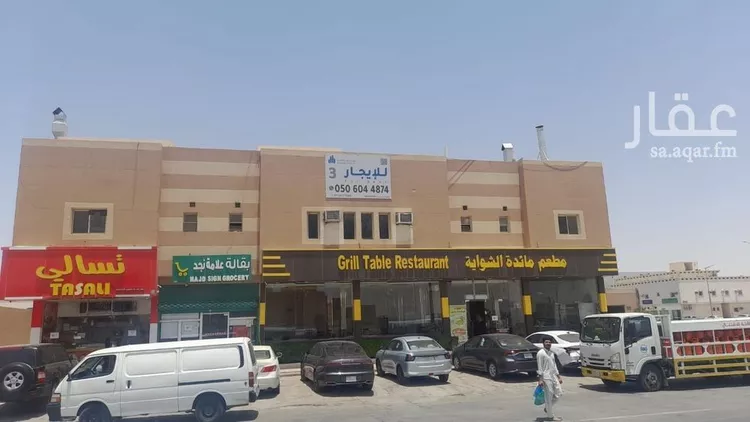 عمارة للبيع في شارع ينبع, حي ظهرة لبن, مدينة الرياض, منطقة الرياض