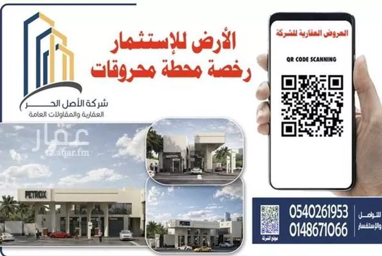 أرض للإيجار في شارع مالك ابن زهير, حي المطار, مدينة المدينة المنورة, منطقة المدينة المنورة صورة 3