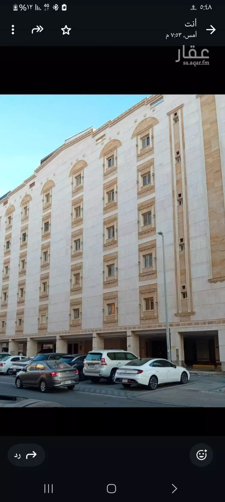 شقة للإيجار في شارع الوطن العربي ، حي الحمراء ، جدة ، جدة