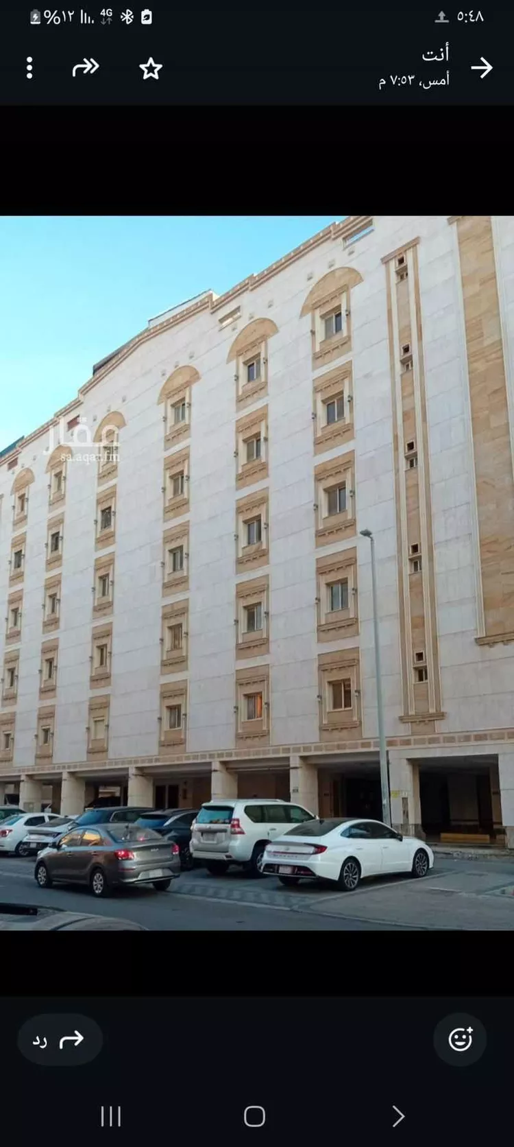 شقة للإيجار في الوطن العربي، 7095، ، جدة ، حي الحمراء ، جدة