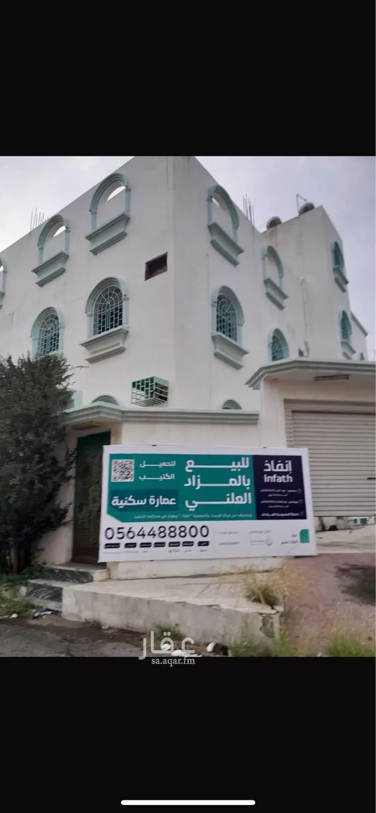 عمارة للبيع في شارع عبد الله بن تركي بن عبد الل ، حي شكر ، خميس مشيط ، خميس مشيط صورة 5