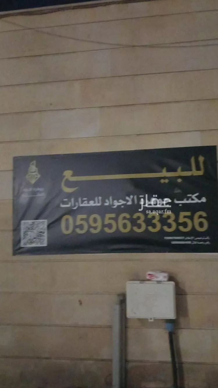 فيلا للبيع في شارع المتنبي, حي الحمراء, مدينة جدة, منطقة مكة المكرمة صورة 2