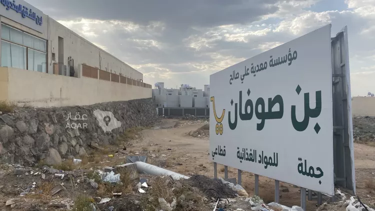 أرض للبيع في شارع خط الرياض, حي الشرف, مدينة خميس مشيط, منطقة عسير صورة 5