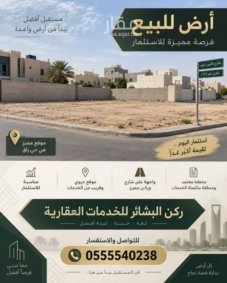 أرض للبيع في شارع النعمان ابن يزيد, حي طيبة, مدينة جدة, منطقة مكة المكرمة