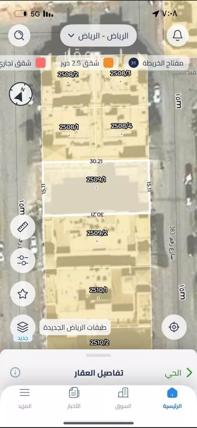 أرض للبيع في شارع رقم 383, حي النرجس, مدينة الرياض, منطقة الرياض صورة 3