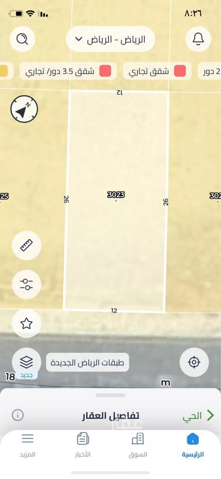 أرض للبيع في شارع صيرفي, حي النظيم, مدينة الرياض, منطقة الرياض صورة 2