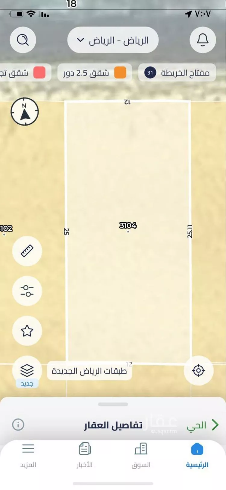 أرض للبيع في حي النظيم, مدينة الرياض, منطقة الرياض صورة 2