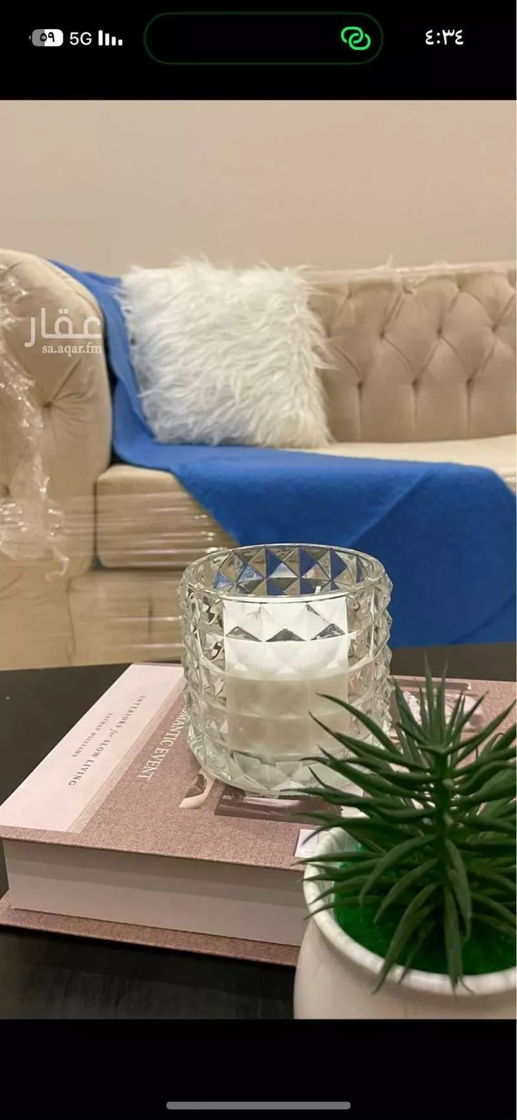 Apartment for Rent in Riyadh Ar Rimal صورة 5