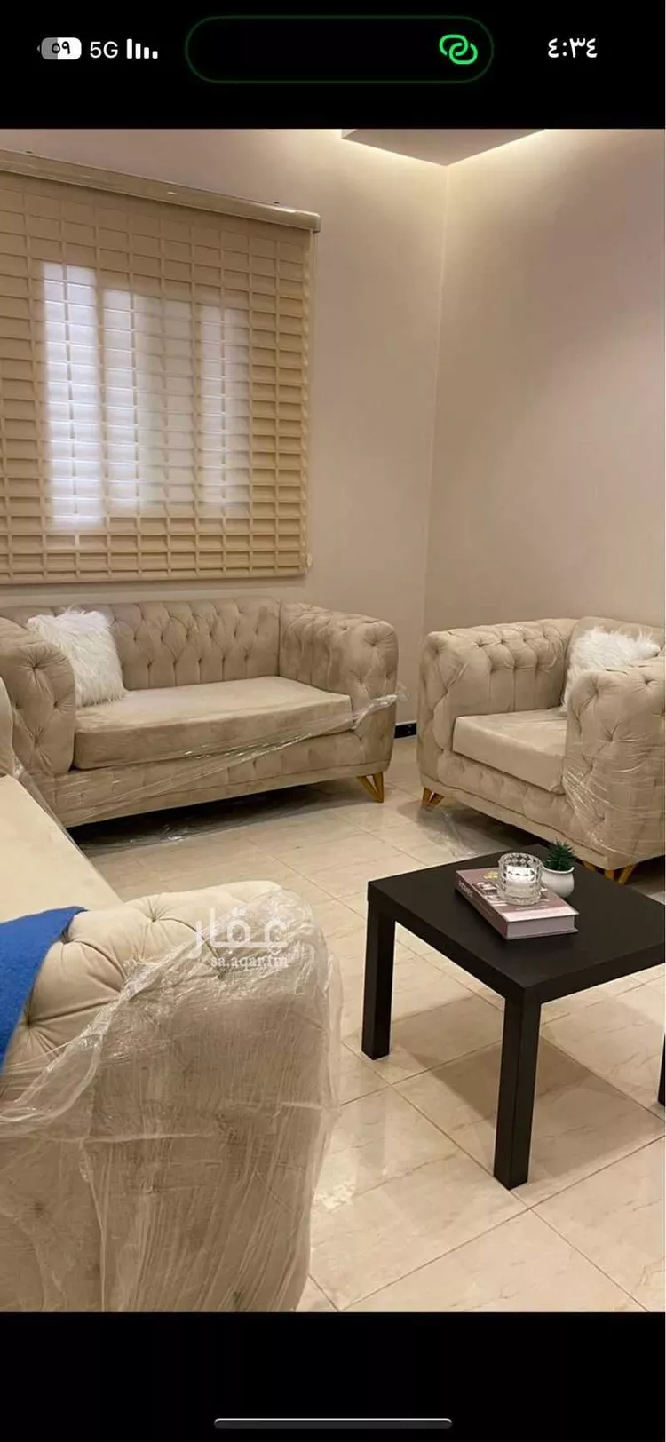 Apartment for Rent in Riyadh Ar Rimal