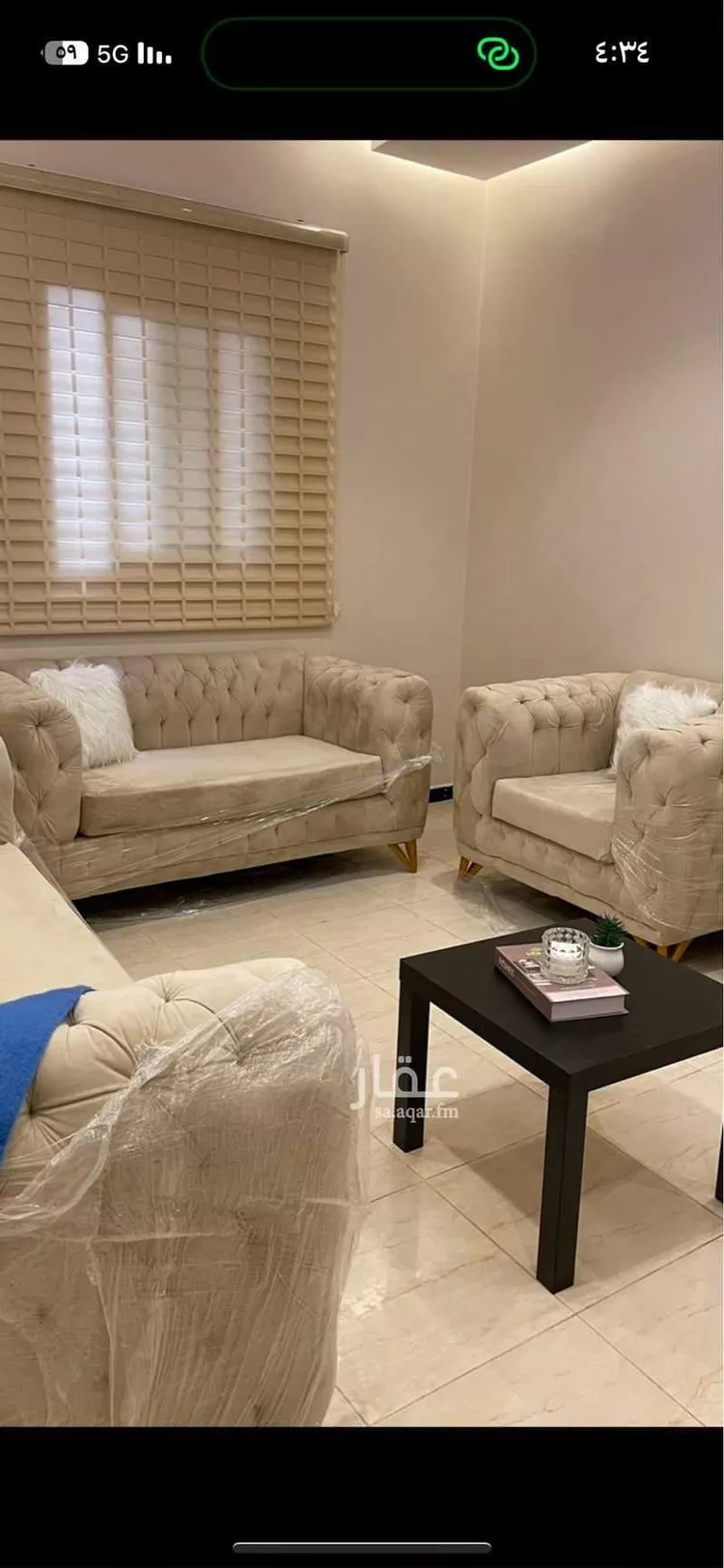 Apartment for Rent in Riyadh Ar Rimal
