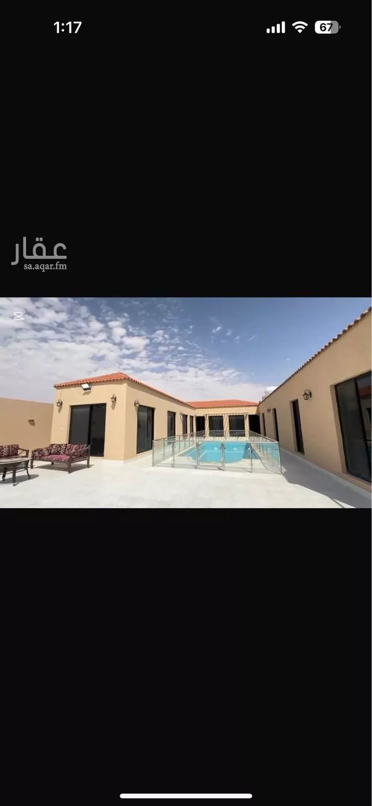 شاليه واستراحة للحجز في شارع الحمر الغربي ، حي بنبان ، الرياض ، حريملاء صورة 5