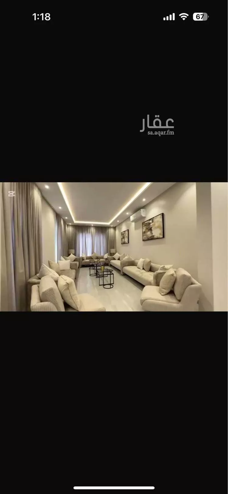 شاليه واستراحة للحجز في شارع الحمر الغربي ، حي بنبان ، الرياض ، حريملاء صورة 3