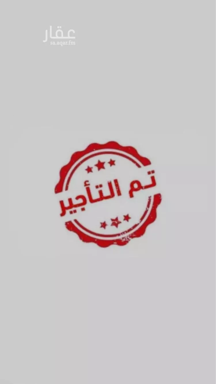 شقة للإيجار في شارع رقم 308, حي الملقا, مدينة الرياض, منطقة الرياض