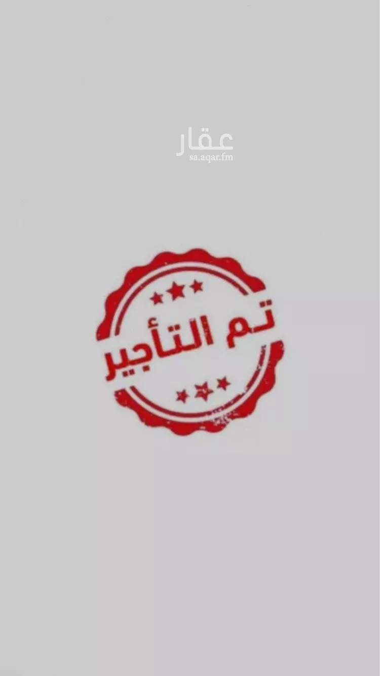 شقة للإيجار في شارع رقم 308, حي الملقا, مدينة الرياض, منطقة الرياض